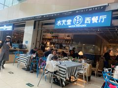 门面-Aqua Oasis 水天堂(石路天虹店)