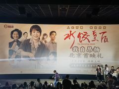 -英皇电影城(英皇集团中心IMAX店)