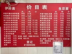 -坚记面店(一德路店)