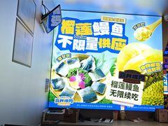 -喜井无限自助烤肉公司(石厦店)