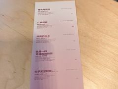 -村口大树(长乐路店)