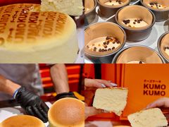 -KUMO KUMO甜品·冰淇淋(深圳壹方城店)
