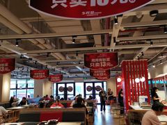 大堂-乡村基(杨家坪建设店)