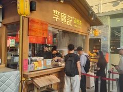 -沙州食驿·非遗小吃夜市
