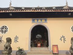 -无锡梅园公园