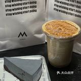 广州探店｜番禺四海城M Stand开业薅羊毛啦