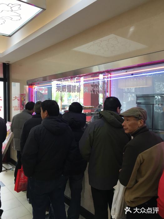 大富贵(临沂店)图片