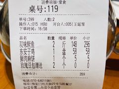 -马凯餐厅(地安门店)