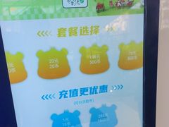 -JOYMARK(天津西青万达店)