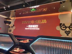 -胖哥俩肉蟹煲(梅溪步步高店)