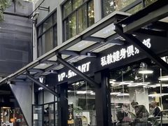 -VPsmart私教健身工作室(新华路旗舰店)