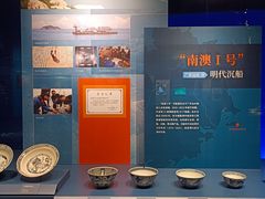 -中国港口博物馆