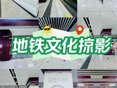 -一品天下(地铁站)