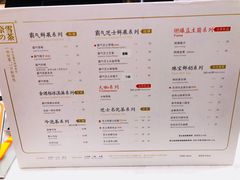菜单-奈雪的茶(新天地广场PRO店)