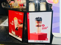 -书亦烧仙草(龙湖金楠天街店)