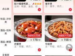 -胖哥俩肉蟹煲(济南世茂国际广场店)
