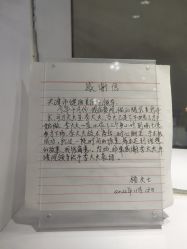 -天津健丽·去眼袋医疗美容机构