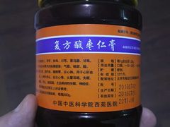 -中国中医科学院西苑医院(本部)