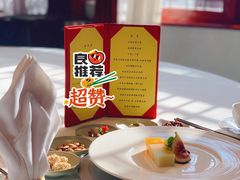 -程府宴(南长街四合院店)