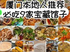 -醉壹号海鲜大排档(厦门店)