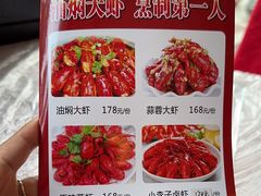 -小李子油焖大虾(南浦店)