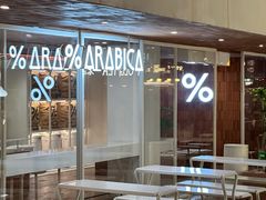 -% Arabica阿拉比卡咖啡(武汉天地店)