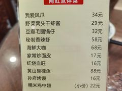 -孙府大院(步行街店)