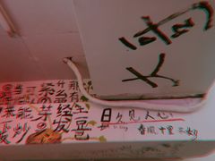 -春麗吃飯公司(工体店)