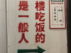 -聂发财重庆江湖菜(解放碑店)