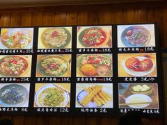 -十里香粉馆(虹桥中路店)