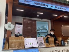 -茶月山·潮汕工夫茶饮(深圳北站缤果空间店)