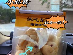-東更道点心行(大悦城店)
