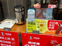 -南城香(四路通店)