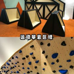 -Eureka优瑞卡儿童主题乐园(合生汇购物中心店)