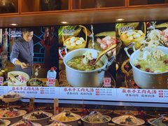 -巢爷老味(东方红店)