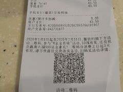 -麦当劳(沙河店)