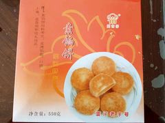 -阿吉仔(大元路店)