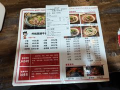 -冯四孃跷脚牛肉·非物质文化遗产店