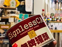 -无牌咖啡&酒馆