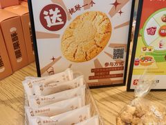 -西村叔叔的店·面包·甜品·蛋糕(清河万象汇店)