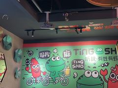 -听说碳烧蛙(高新万达店)