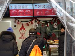 门面-娘心豆品(方庄店)