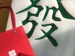 -LADY FAFA(巨鹿路陕西南路路口店)
