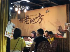 -新百度·洪湖地标大排档(爱国路店)