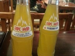 -西安老王家(振兴西路店)