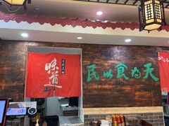 -双喜老铺(人民广场店)