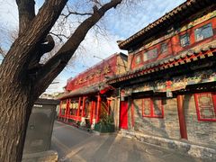 -时光漫步酒店(北京雍和宫南锣鼓巷店)