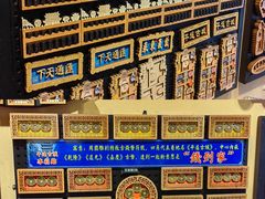 -平遥古城