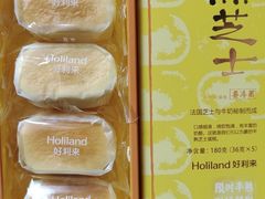 -好利来(梅江永旺店)