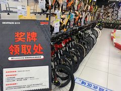 -迪卡侬(高新万达店)